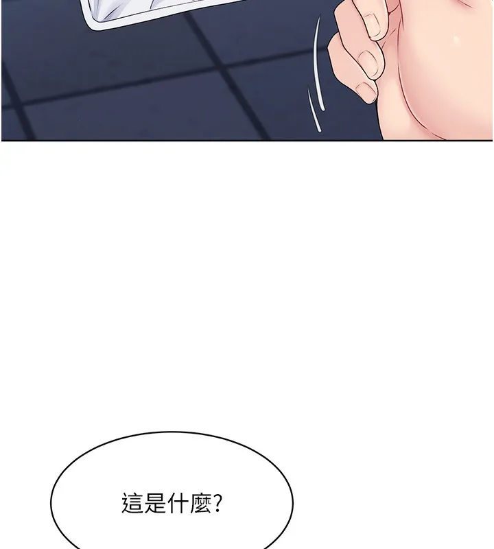 第1话-尖酸刻薄的过气女排球员 154